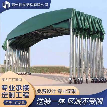 大型户外推拉棚移动仓库遮阳棚伸缩蓬篮球场电动雨棚轨道活动雨棚