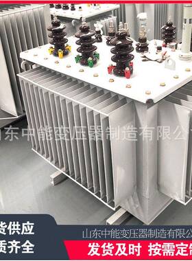s11s13-m250kva200千瓦400伏安315kw500三相电力油浸变压器