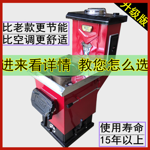 采暖炉燃煤家用锅炉节能环保暖气炉E子小型土暖气反烧通炕农村新