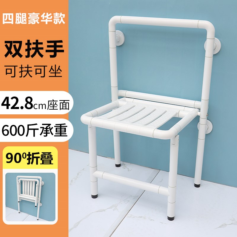 浴室折叠凳座椅老人卫生间老y年人淋浴房防滑防水可折叠壁凳凳墙
