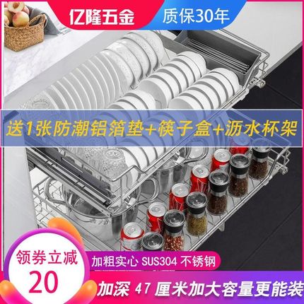 。加深47cm拉篮厨房q橱柜双层抽屉式304不锈钢缓冲阻尼厨柜碗架碗