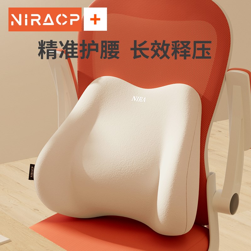 护腰腰靠办公室椅子靠背垫上班座椅工位久坐神器支撑腰.枕靠垫腰