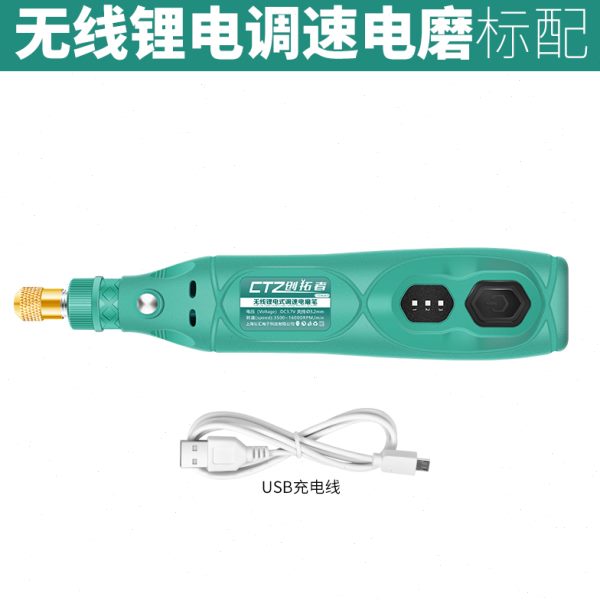 无线充电式电磨机玉石雕刻打磨机工具电动切割机小型抛光手持电钻