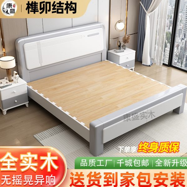1.8米现代简约主卧储物双人床1.5单人经济型家用收纳高箱床实木床