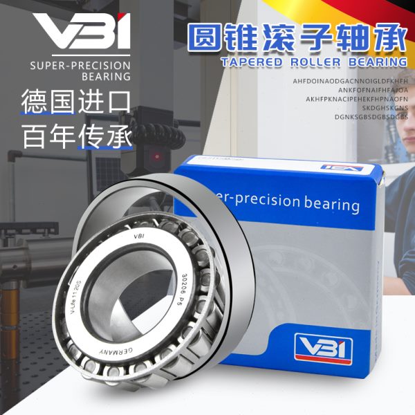 德国VBI圆锥滚子轴承32013 32014 A/B/Q/C/X/DF/DB/QDF/J2/QCL7C