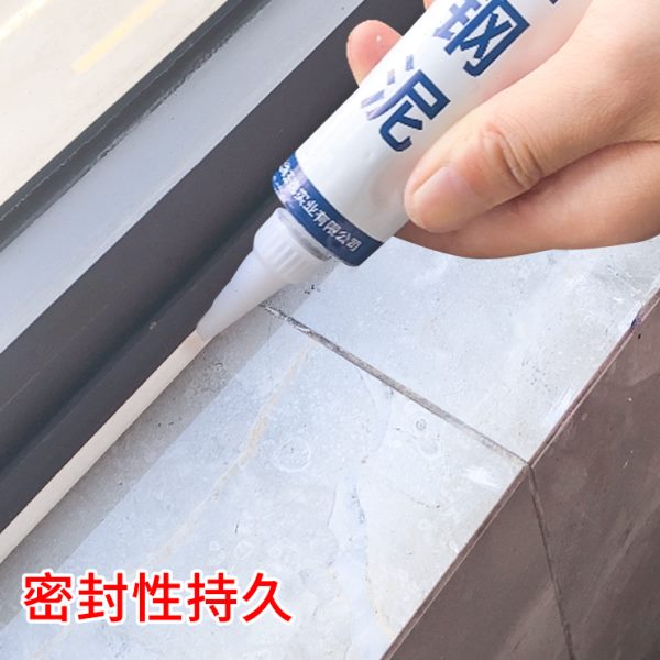 窗户密封胶家用墙缝防水补漏玻璃门框缝隙防风条踢脚线封边美缝剂
