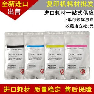 6500 显影剂 7780 560铁粉 施乐6550载体5065 700 7500 7550 7600