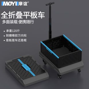 家用折叠手推车便携伸缩手拉车购物平板拉杆小拖车静音拉货搬运车
