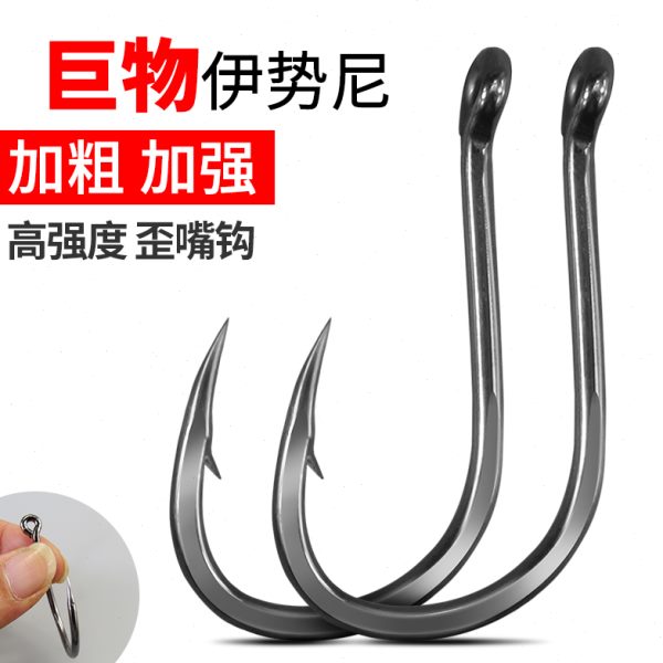 伊势尼大物钩大号歪嘴鱼钩巨物钩草鱼青鱼钩加粗加强管付鱼钩散装