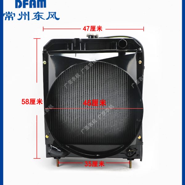 东风农机常州东风拖拉机配件404/504/604发动机水箱散热器原厂 正