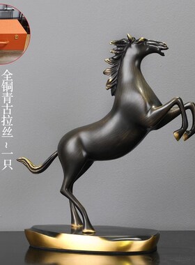 马到成功办公室铜马摆件轻奢客厅轻奢高档装饰品T搬家乔迁新居礼