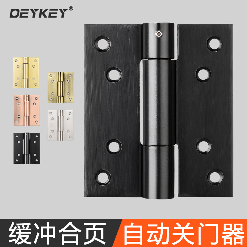 隐形门合页液压缓冲自闭弹簧铰链不F锈钢暗门木门自动关门闭门器