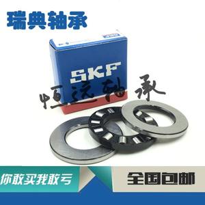 进口瑞典轴承 WS GS 81102 81103 81104 81105 81106 81107 TN M