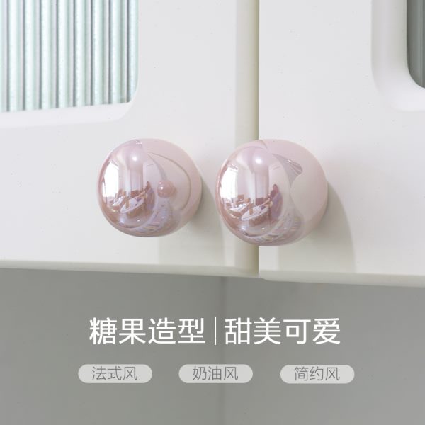 法式奶油风珍珠拉手现代简约高端一门到顶衣柜门柜子抽屉时尚把手