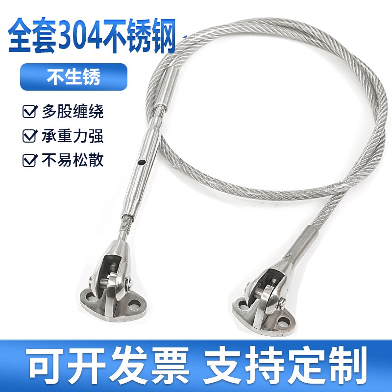304不锈钢g钢丝绳晾衣绳锁扣拉紧器安全挂钩卡扣收紧扣压制拉索