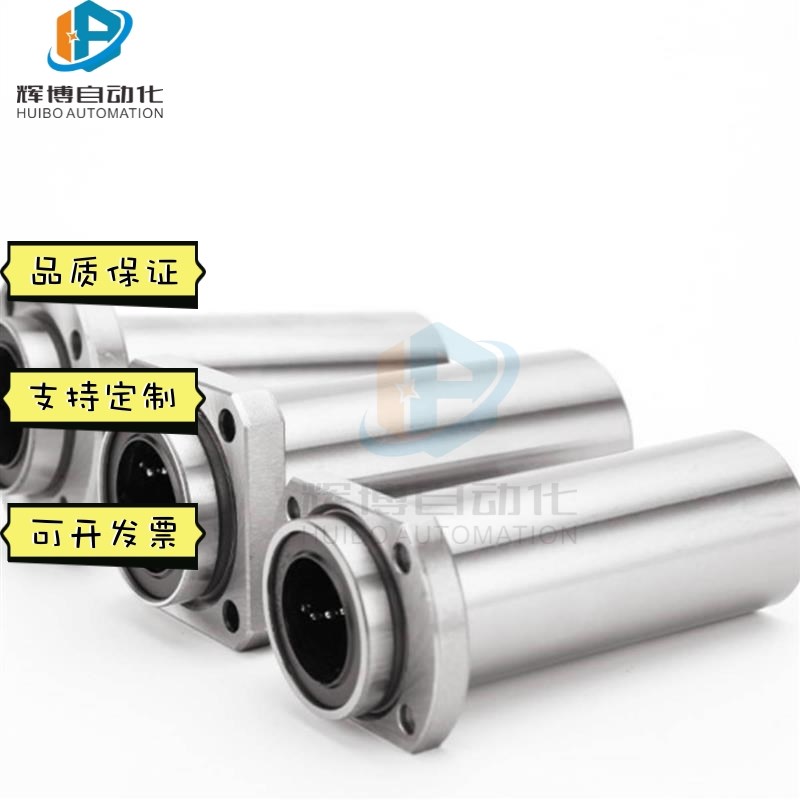 引导式直线轴承LML01/11/p21-d6 d8 d10 d12 d13 d16 d20 d25 d30