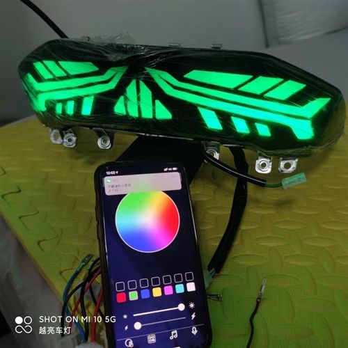 三代目四代目o小劲战尾灯手机可调颜色