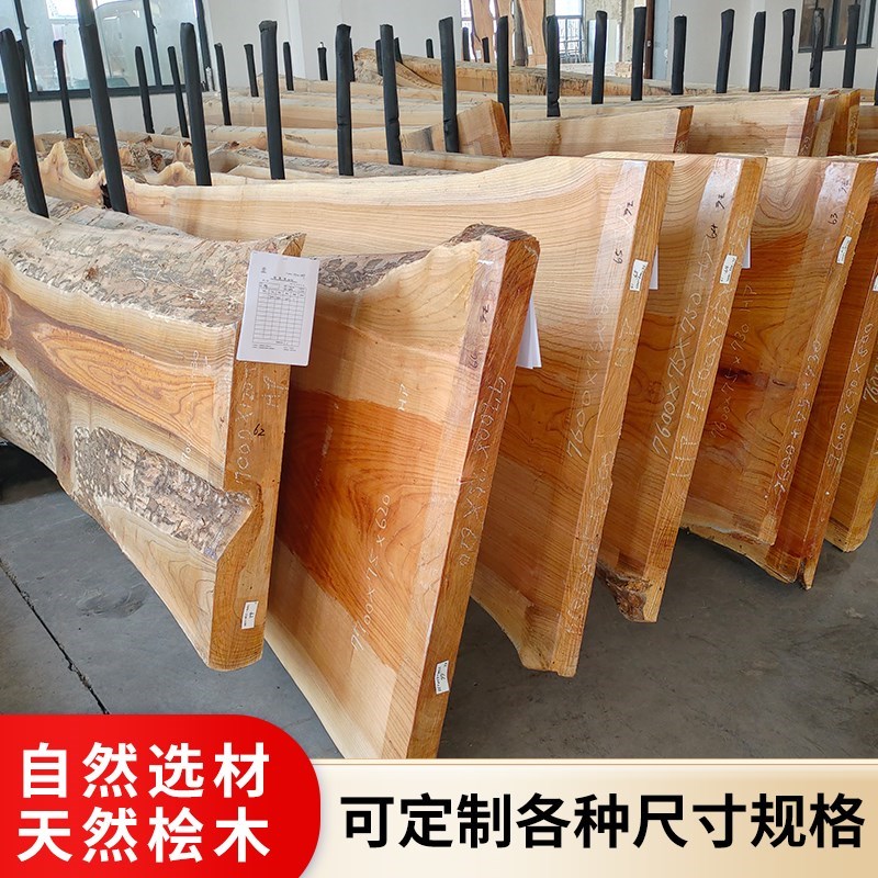 原木木板实木大板餐桌茶桌面板边DF柜原木整板吧台面板桌板定制