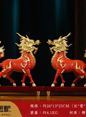 全铜麒麟摆件一对客厅玄关招财y摆设办公室装饰品乔迁新居开业礼