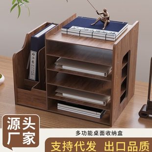 桌面收纳盒多层办公室文件夹置物架a4纸工位整理文件框家用书桌架