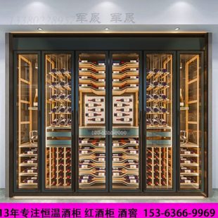 餐厅轻奢地下室恒温柜家用酒窖装 不锈钢酒柜定制欧式 饰展示红酒架