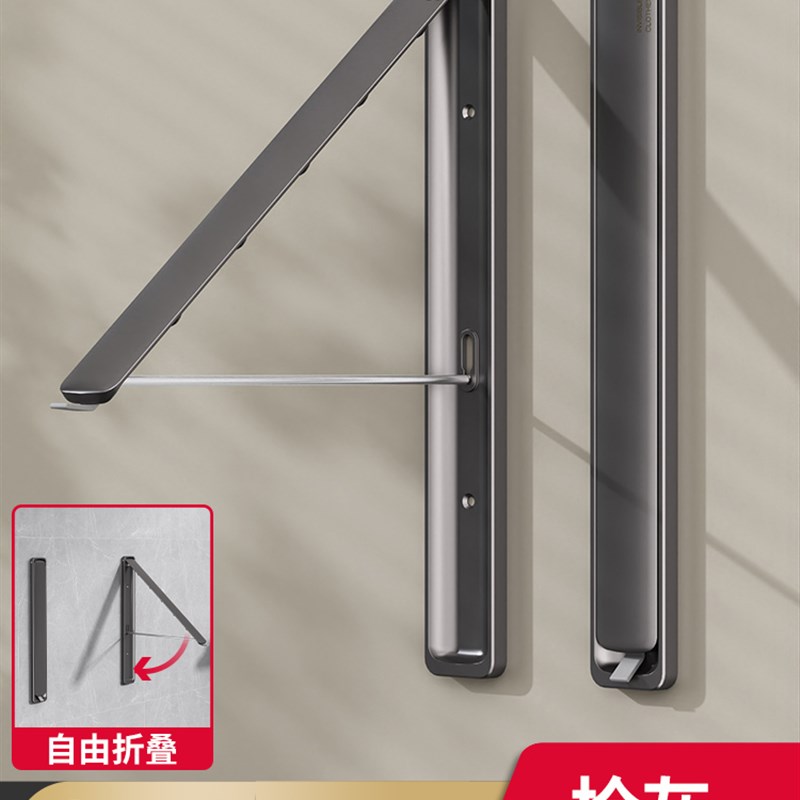 阳台隐形折叠晾衣架壁挂式墙上免打孔窗户阳台P简易挂架飘窗挂衣