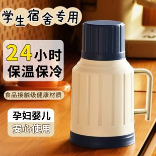 开水壶小号热水瓶 暖水瓶家用小暖瓶保温壶办公室迷你小暖壶老式