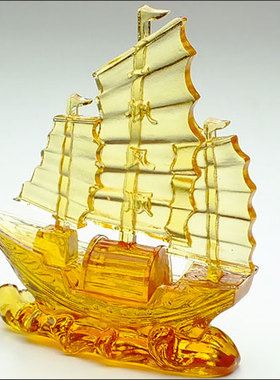 琉璃一帆风顺帆船摆件水晶v船工艺品招财小摆设家居客厅艺术装饰