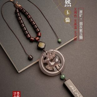 淡墨小帆灰玉髓玛瑙汽车挂件高级感车内挂车内吊饰车载饰品男高档