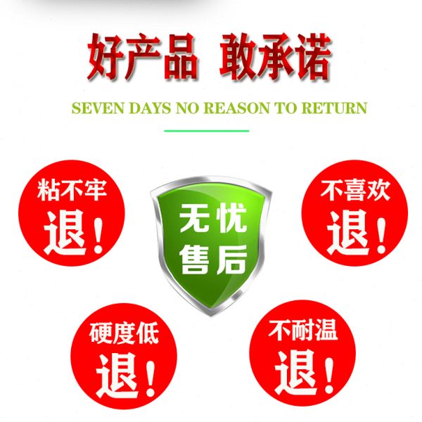 欧得创电焊胶耐高温暖气片金属修补剂不锈钢汽车水箱油箱代替焊接