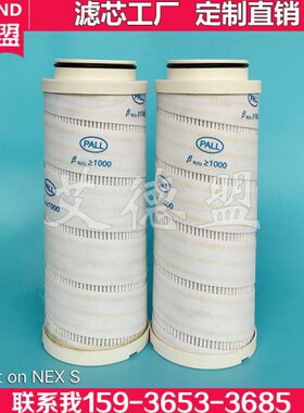 HCFS8C】新款器704H滤油70 【13滤芯 CT4 4H滤芯4HCF油