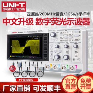 E数字示波器200M四通道荧光示波器高精度2152S 优利德UPO1204X
