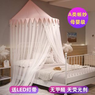 吊挂免打孔安装 公主蚊帐女孩纱幔新款 家用夏天儿童房半圆顶床幔帘