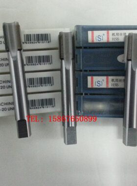 1.5机用丝攻14/1*机用丝锥/*14/湖/11.2*MM/145平14*