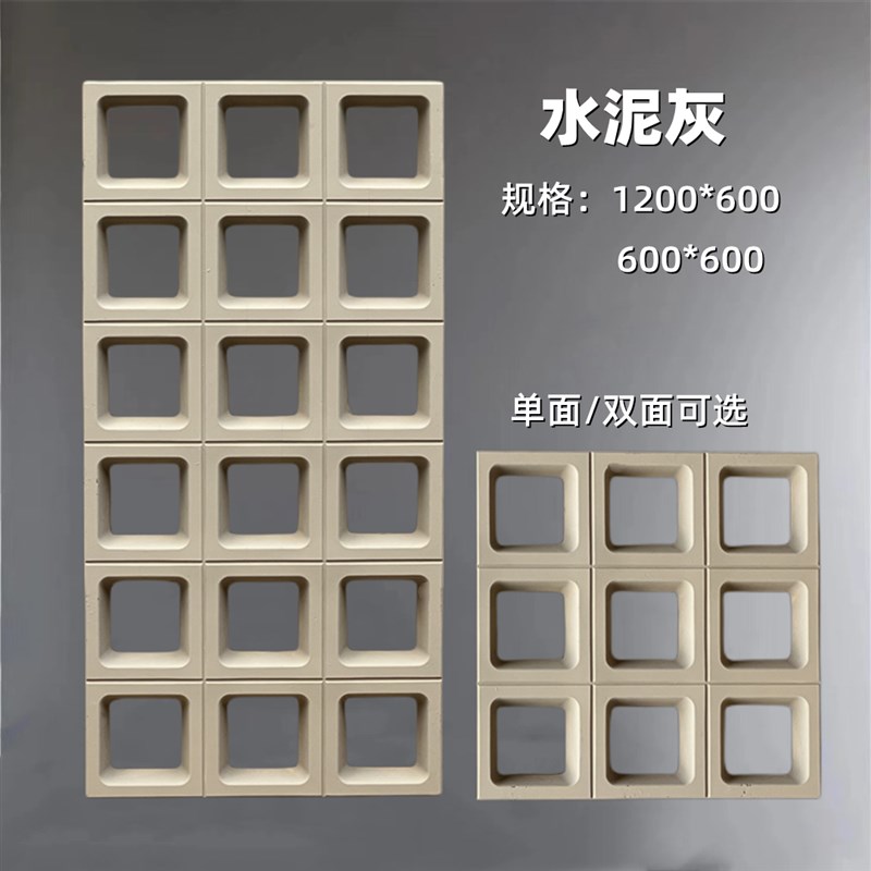 pu水泥构件轻质九宫格网红空心A砖构建镂空艺术隔断墙轻质门头装