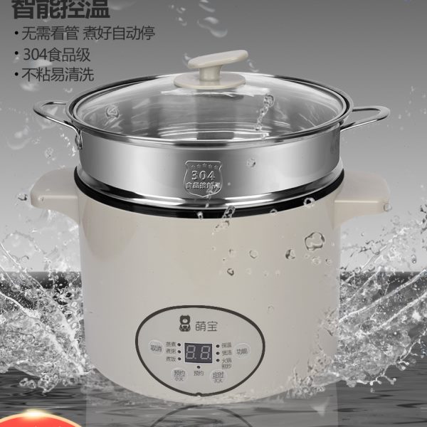 萌宝防水电煮锅多功能学生宿舍家用不粘锅煮粥不溢蒸煮煎炒2L智能