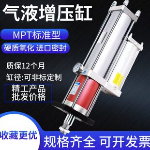 可调3TTTX油6 气10增压缸1505 1503T1020 缸MP液气动压50