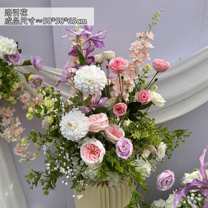 求婚布置室内高级感森系粉紫x花排路引花订婚宴背景装饰假花布置