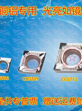 孔H内9T3004铝20 /-T30CC49219菱形/00刀片 8T30/GT0AK60用数控0