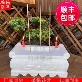 摆件烧寺庙工艺石狮子供桌汉供奉上白香炉香石雕公墓玉青香石