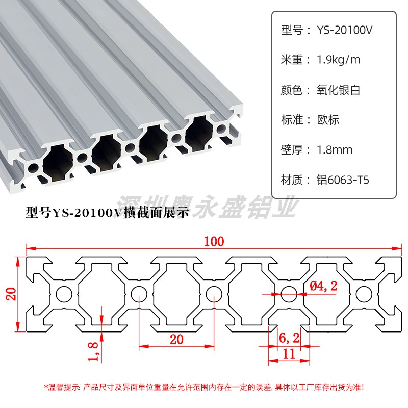 欧标工业铝型材2040欧标铝型材流水线工作台设U备铝合金框架国标