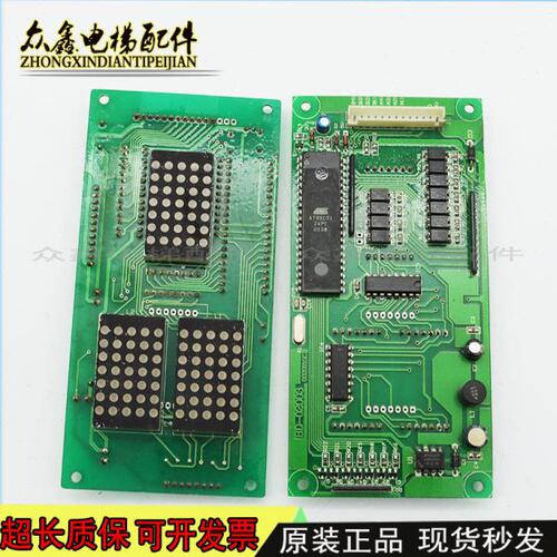 永日/广船电梯外呼板BD-02003 BD-03003B/G2D72FD2原厂现货实拍出