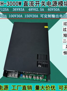 1136V48V0流开关电源0 24V60AV8交大功率流5A0 0012W直转72VA3
