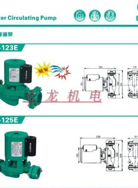 韩壹热水管道循环泵PHY-125E，空调锅炉专用热水循环泵