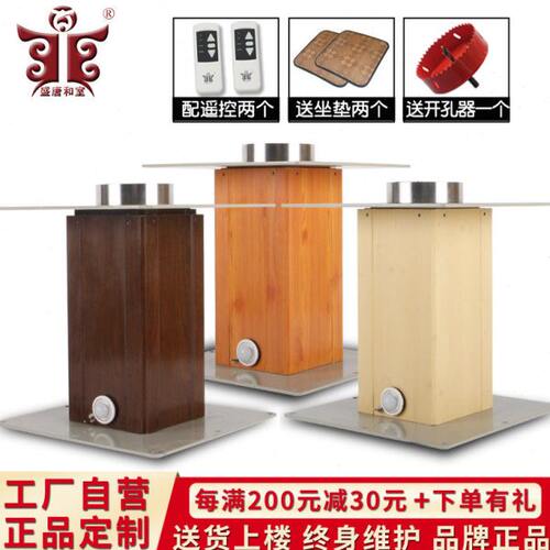 盛唐和室台制手动电动一体榻榻米升降机遥控手自一体榻榻米升降桌