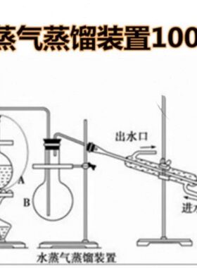 50全玻璃蒸m设备装蒸0l蒸0气选器可馏置馏水l蒸m10馏0