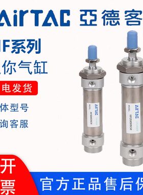 亚德客不锈钢气缸X4CA450X/F4X7540040M0SC0XSUSX50M/MCF42-/5