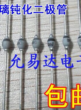 超 5O10 D  65元包邮-V20BY7VE钝化S只二极管快恢复10玻璃0