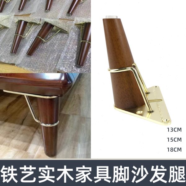 轻奢家具腿五金脚实木脚桌脚沙发腿茶几支撑腿电视柜脚床脚玄关脚