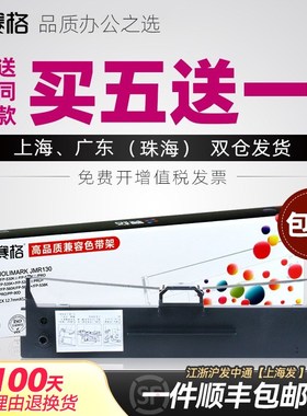 适用映美FP-315K FP-316K 317K 319K KY450K TP512K 535K FP-626K